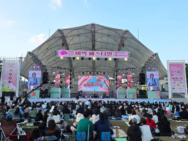 2026 Bivouac Festival: Experience the Enchantment of Cherry Blossoms in Sangju