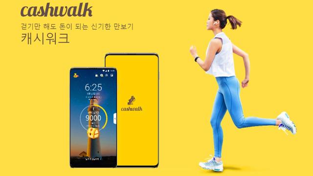 Unlock Cash Rewards: Solve the Cashwalk Quiz for 12,500 Points Today!