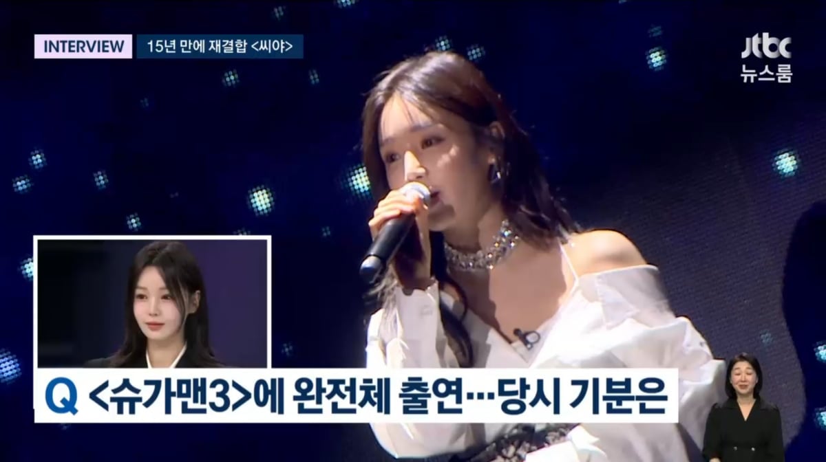 &nbsp;JTBC