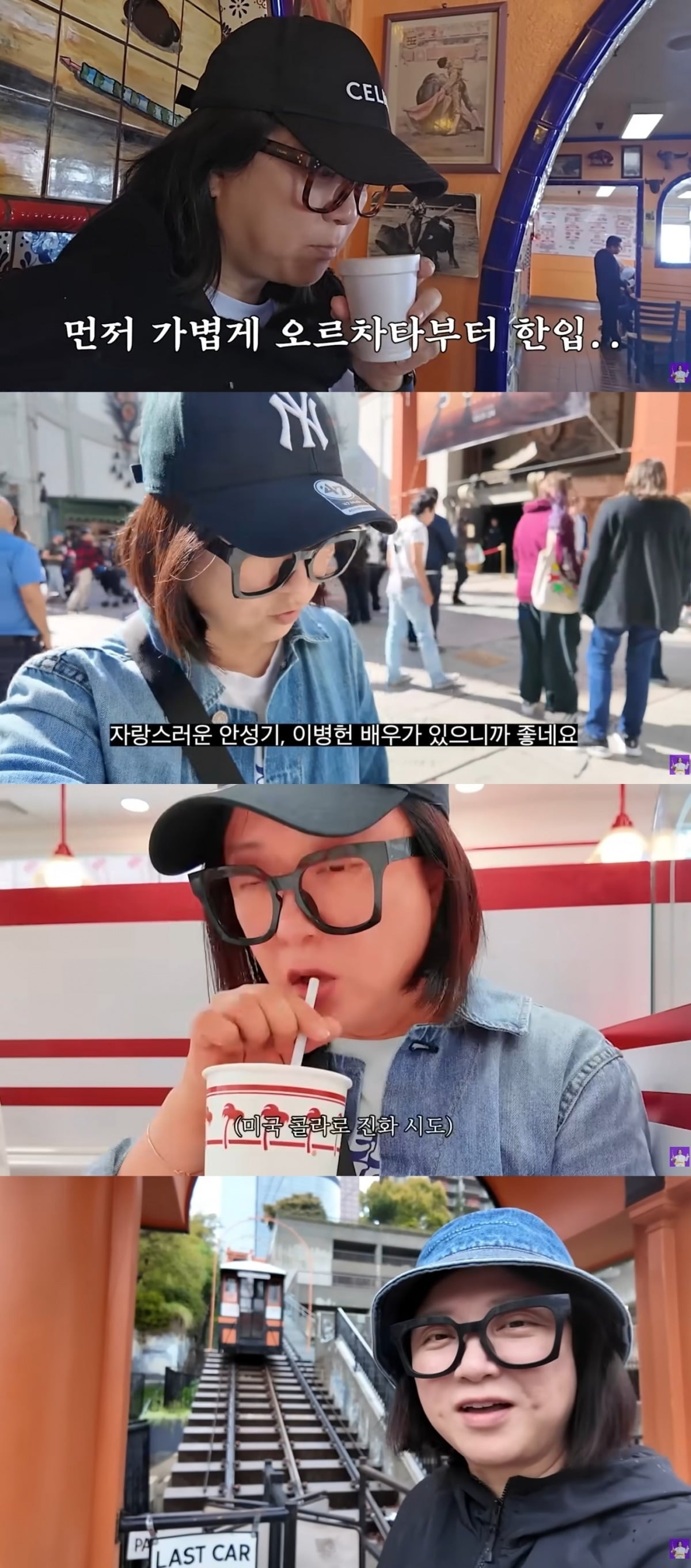 Kim Sook TV