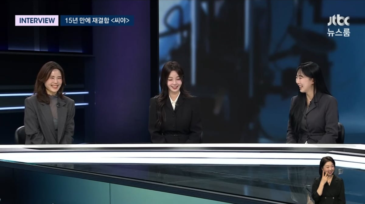 &nbsp;JTBC
