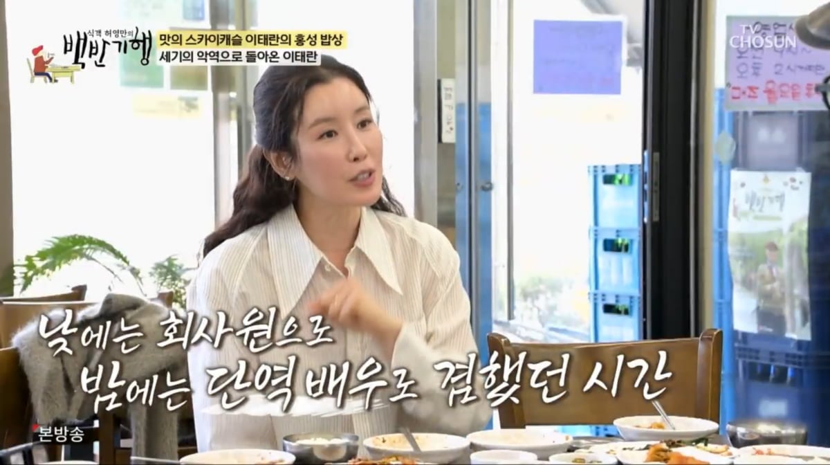 &nbsp;TV Chosun