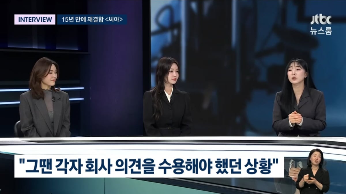 &nbsp;JTBC