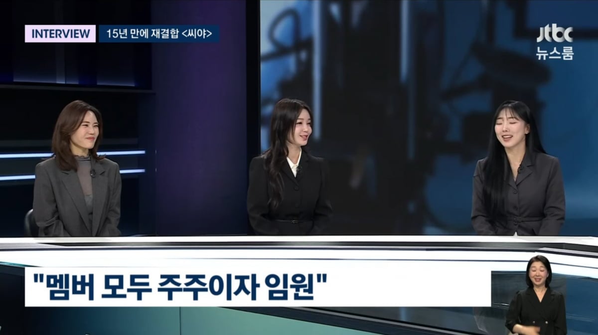 &nbsp;JTBC