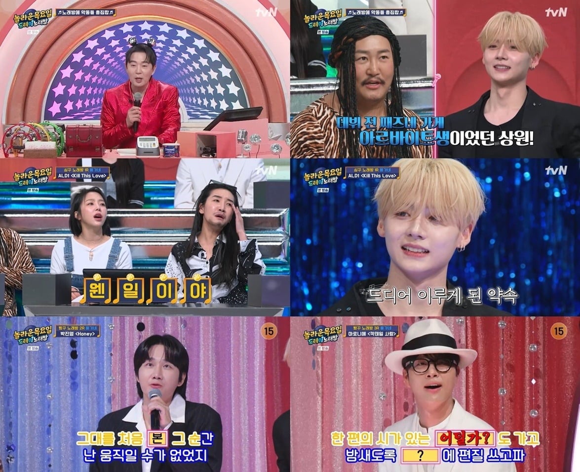 Ten Asia