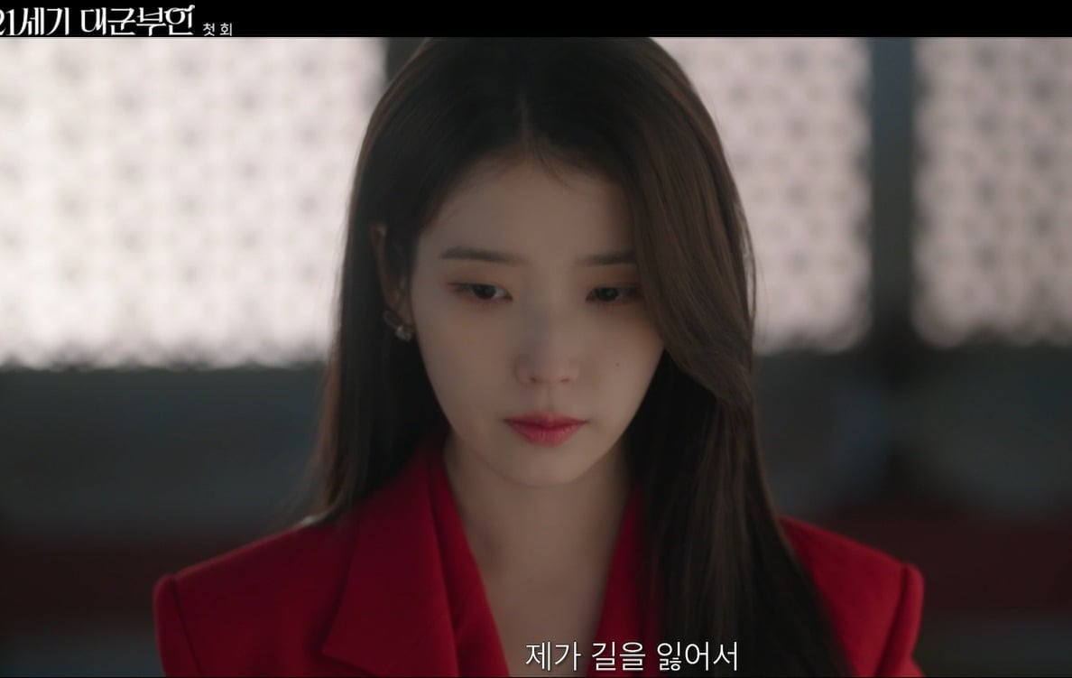 MBC 드라마 ’21세기 대군부인’: 성희주와 이안대군의 불꽃 튀는 첫 만남!