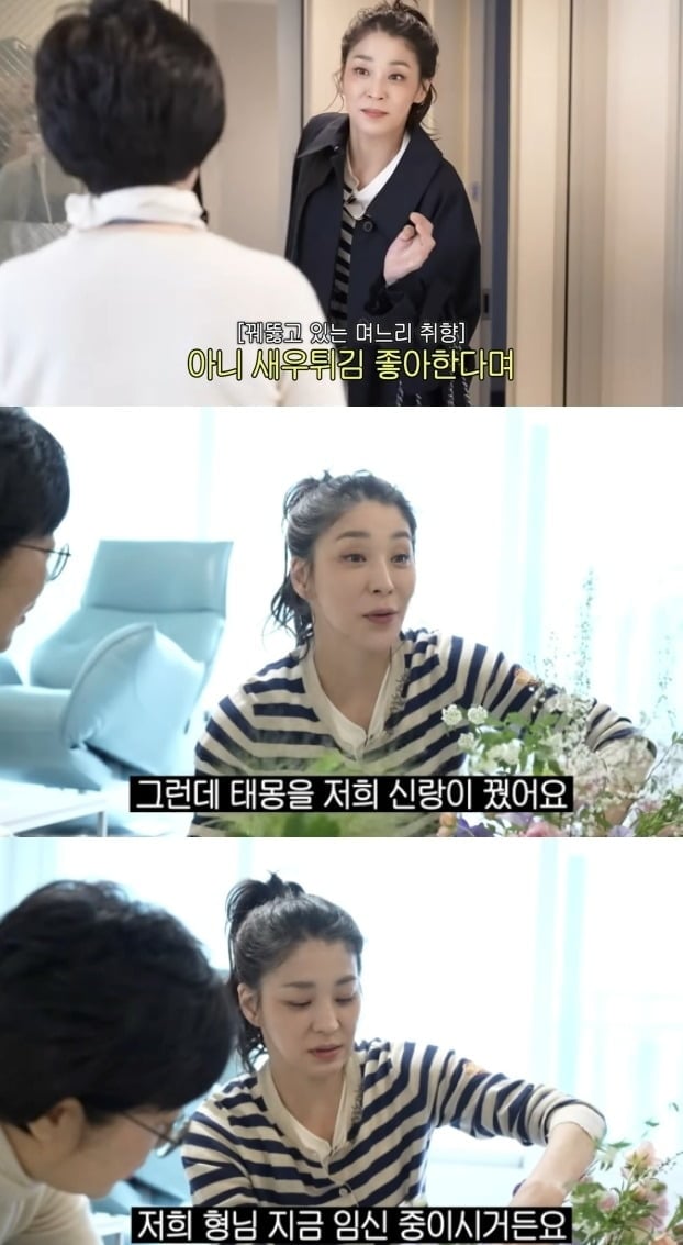 Channel \'Goeun Unnie Han Go-eun\'