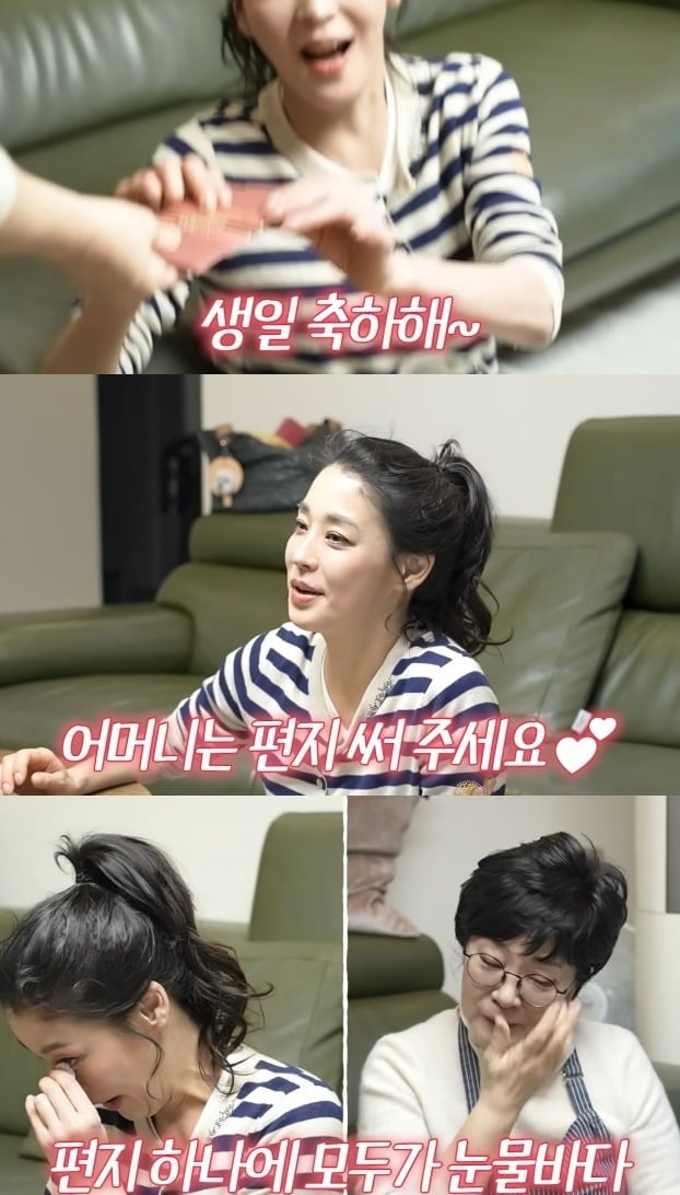 Channel \'Goeun Unnie Han Go-eun\'
