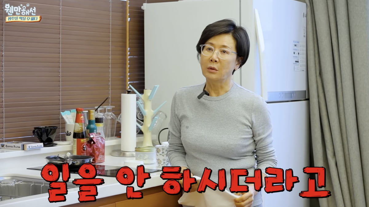 引用：YouTubeチャンネル「どうやってもチョンスを止められない（韓国語原題訳）」