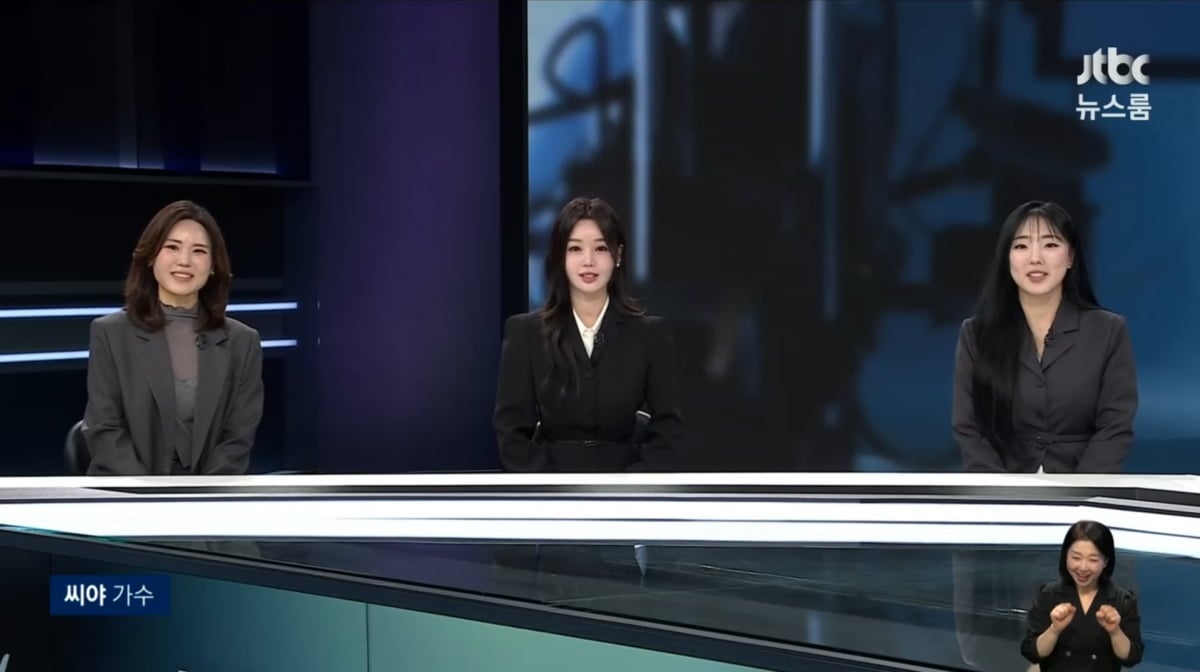 15 Years Later: 씨야’s Reunion and New Music Plans Revealed!