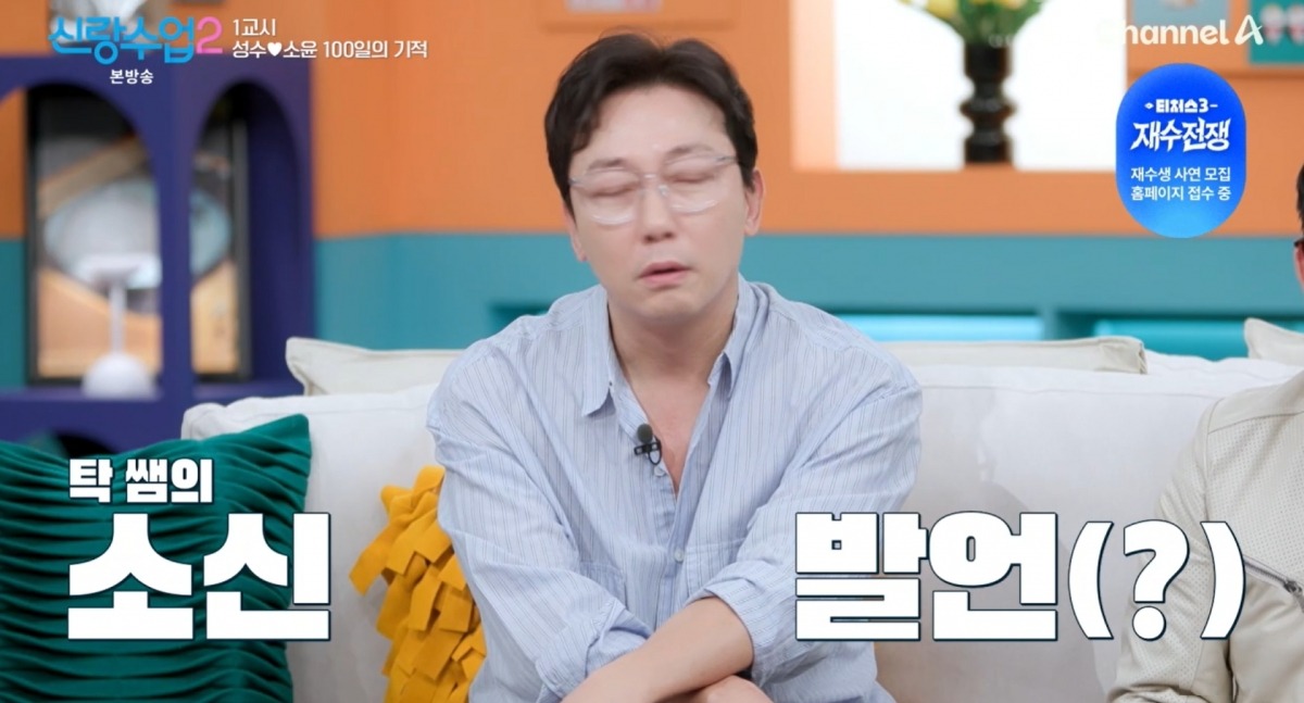 Kim Sung-soo and Park So-yoon Celebrate 100th Date: A Romantic Golf Challenge and Heartfelt Confessions