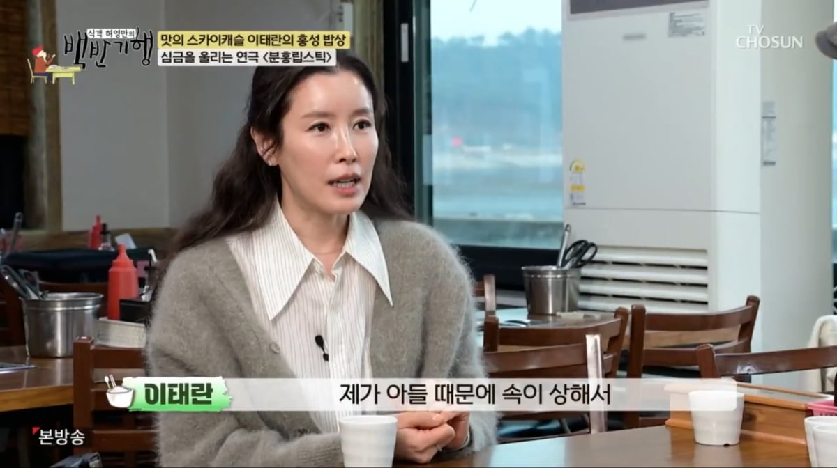 &nbsp;TV Chosun
