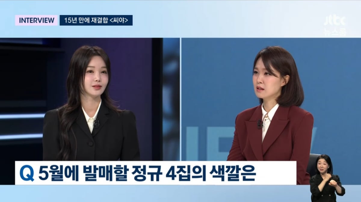 &nbsp;JTBC