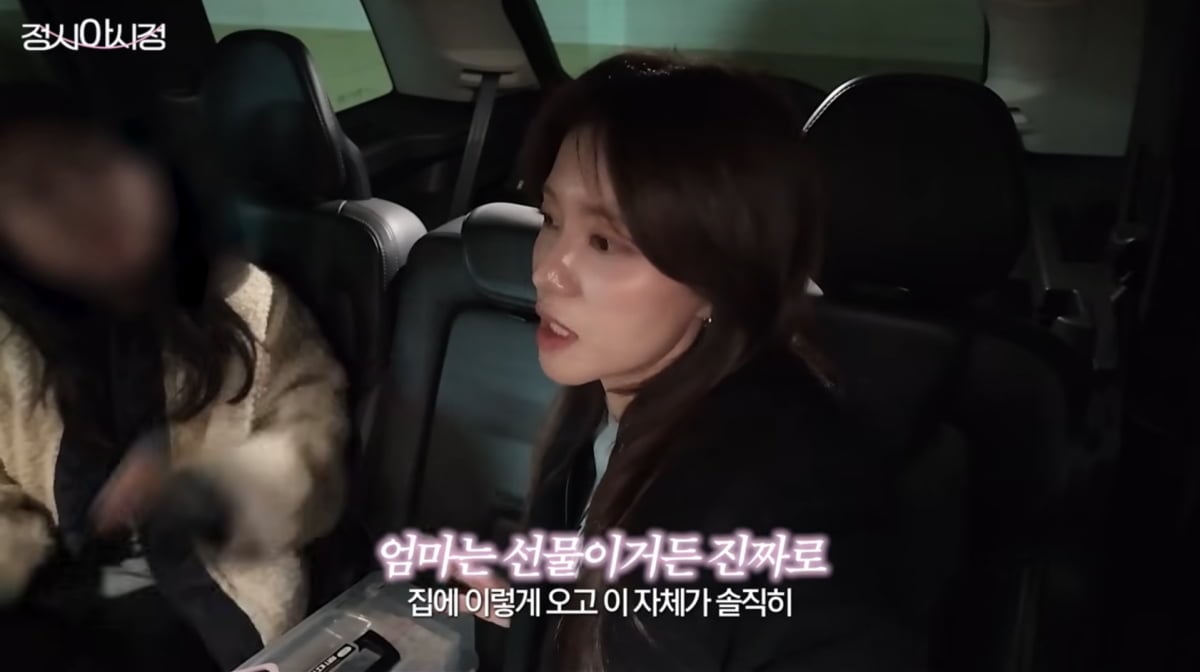 引用：정시아 アシジョン YouTubeチャンネル