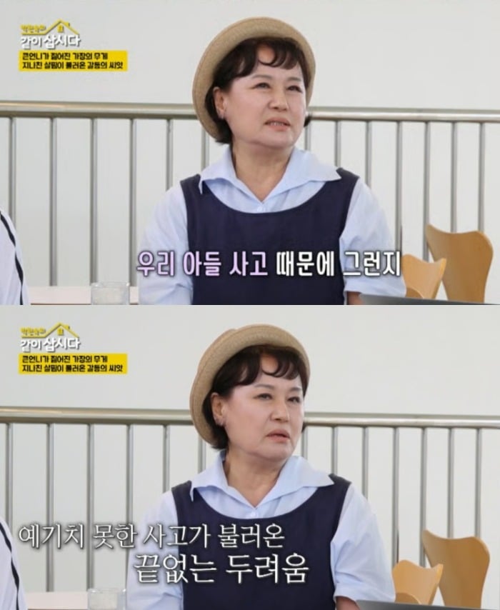 引用:KBS2『パク・ウォンスクの一緒に暮らしましょう』
