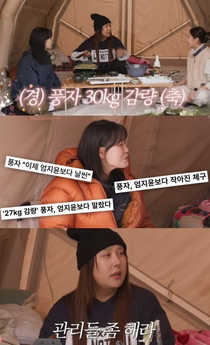 &nbsp;Han Hyejin Channel