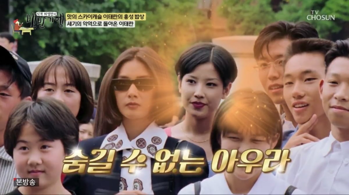 &nbsp;TV Chosun