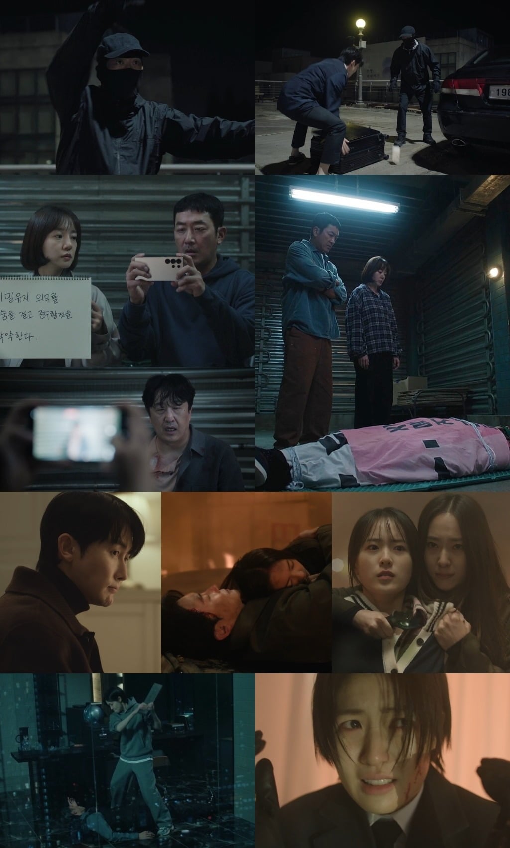 引用：tvNドラマ『韓国でビルオーナーになる方法』