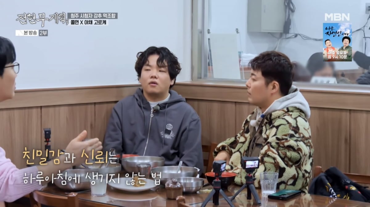 引用：MBN