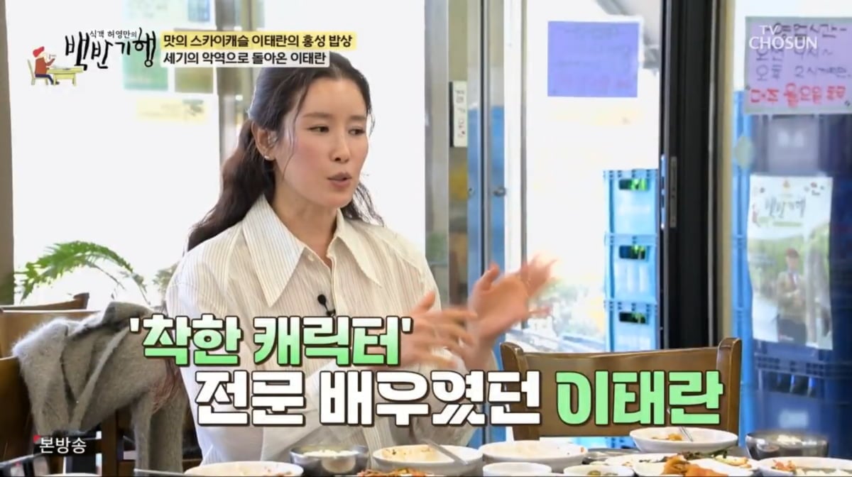 &nbsp;TV Chosun