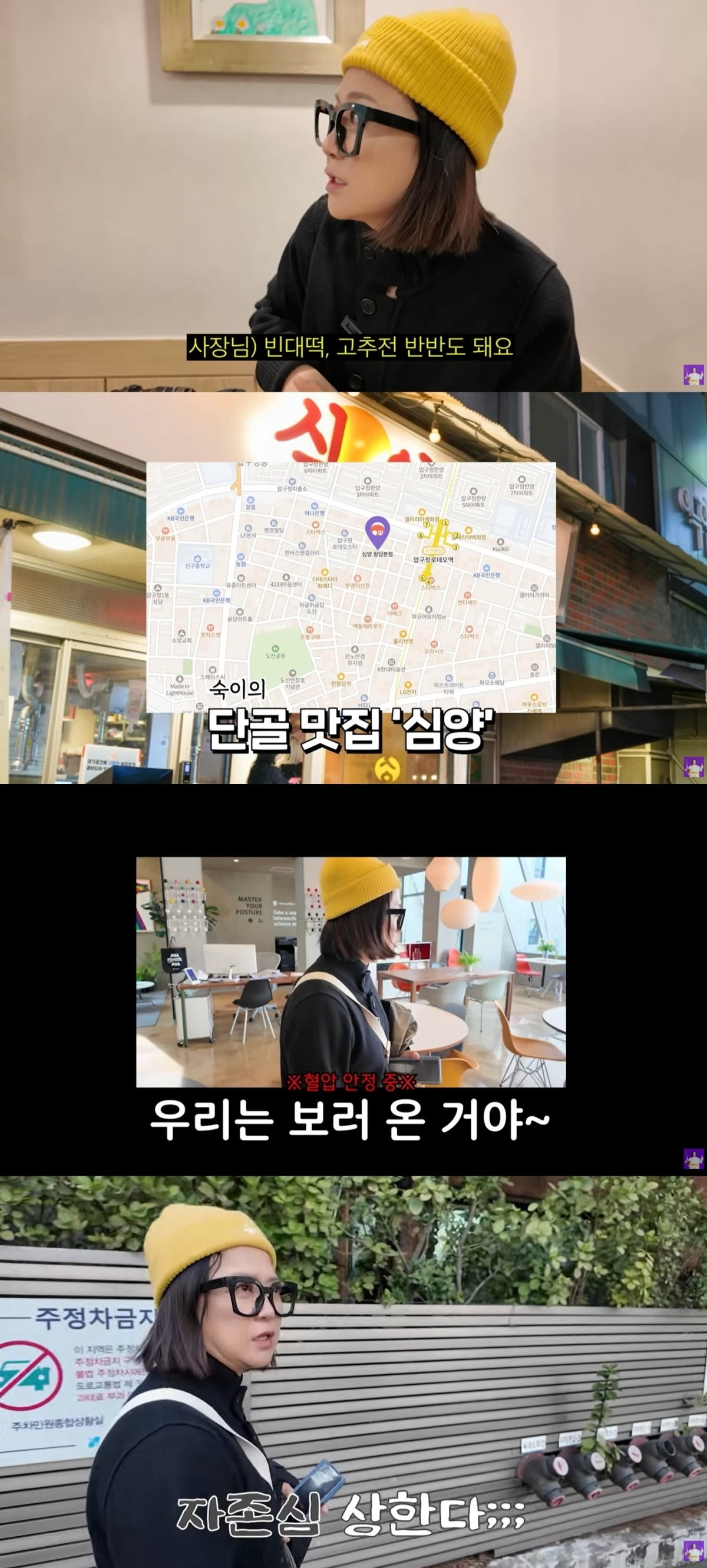 &nbsp;Kim Sook TV
