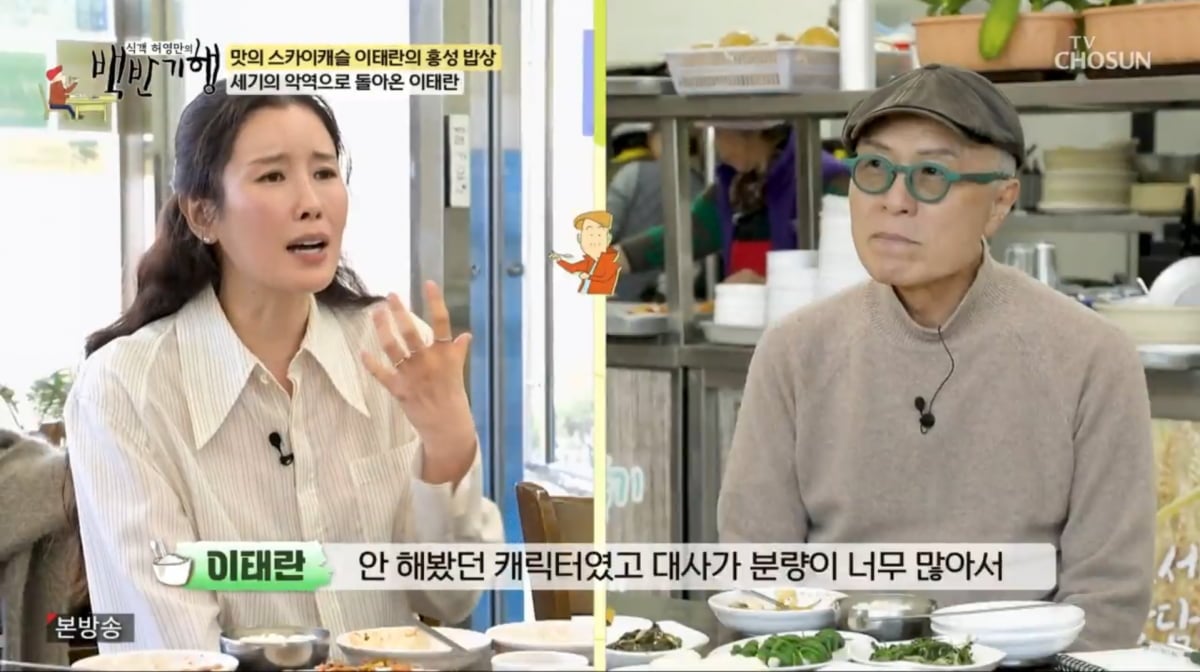 &nbsp;TV Chosun