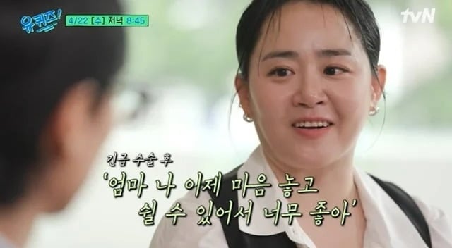 引用:tvN『ユ・クイズON THE BLOCK』