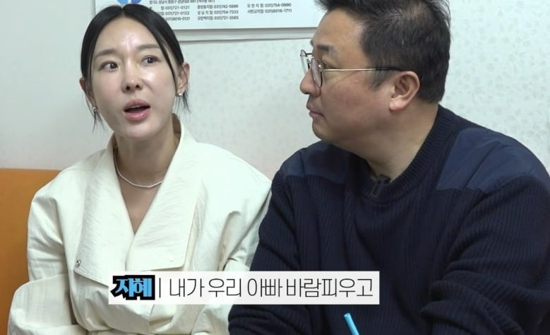 Unveiling Lee Ji-hye’s Painful Past: How a Troubled Childhood Shaped Her Success