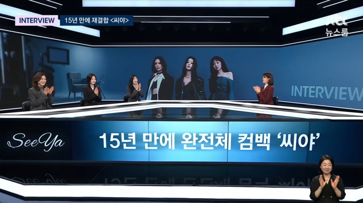 &nbsp;JTBC