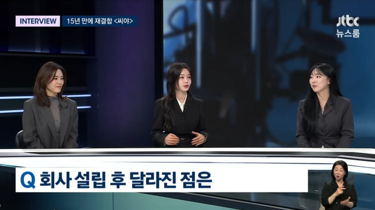 &nbsp;JTBC