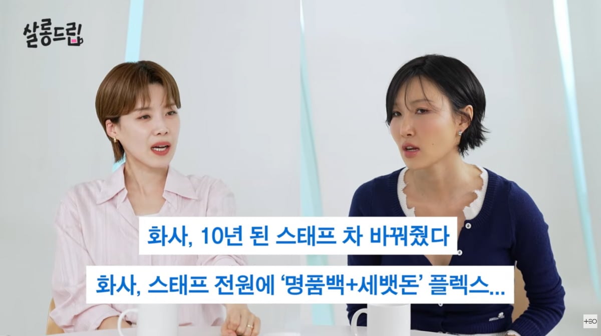 Ten Asia