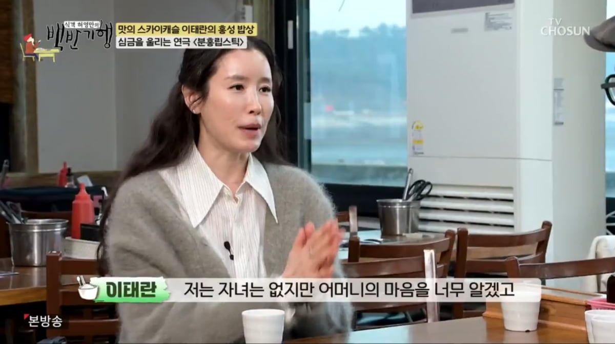&nbsp;TV Chosun