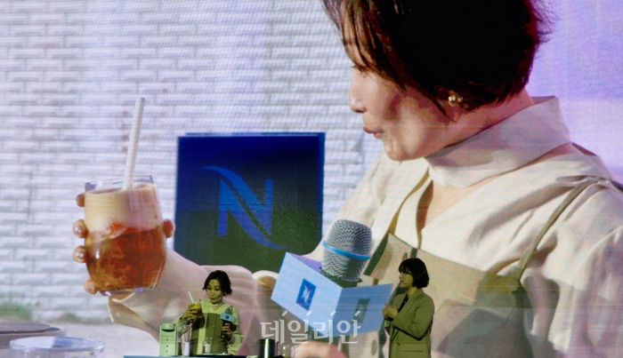 23일 서울 성동구 성수동에서 열린 