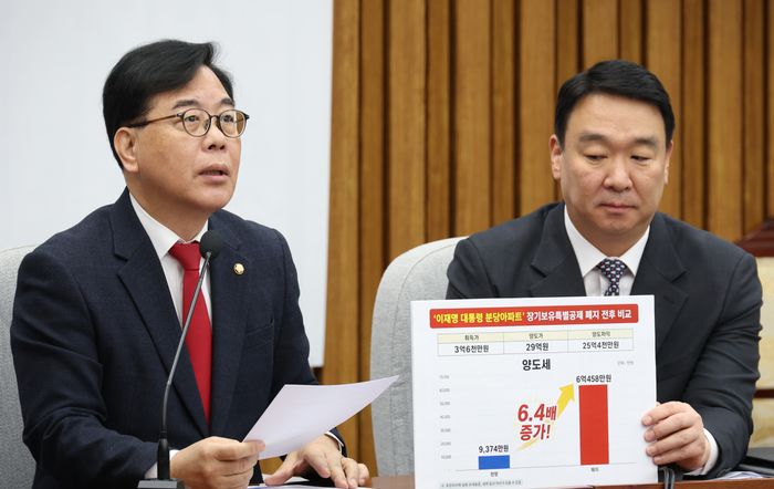 송언석 국민의힘 원내대표가 21일 오전 서울 여의도 국회에서 열린 원내대책회의에서 발언을 하고 있다. ⓒ뉴시스