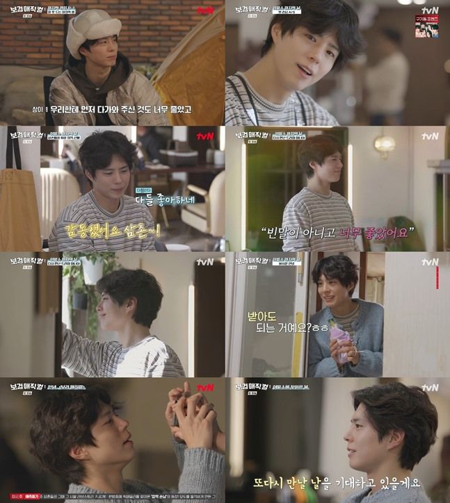 ⓒtvN