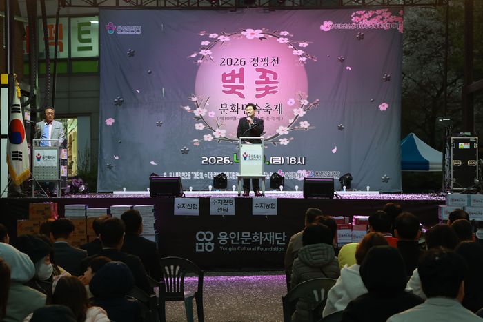 축사하고 있는 이상일 시장. ⓒ용인시 제공