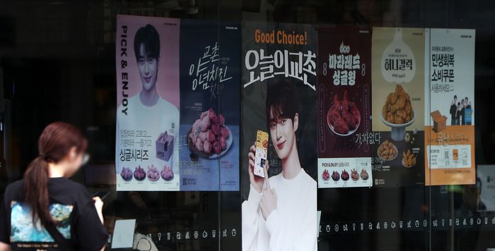 서울 소재 교촌치킨 매장의 모습.ⓒ뉴시스