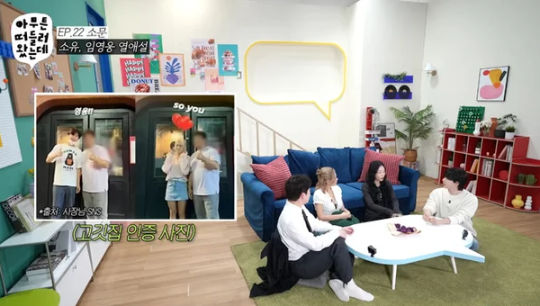 ⓒ유튜브 영상 갈무리