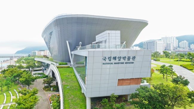 국립해양박물관 전경. ⓒ국립해양박물관