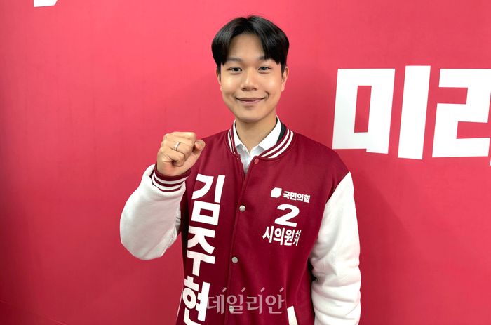김주현 국민의힘 성남시의원 예비후보가 22일 서울 여의도 국민의힘 중앙당사에서 포즈를 취하고 있다. ⓒ데일리안 김수현 기자