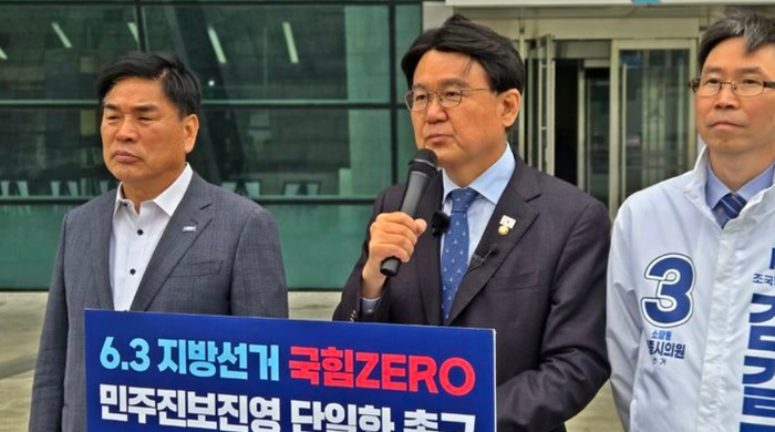 황운하 조국혁신당 의원(가운데)이 17일 세종시청 앞에서 기자회견을 열고 더불어민주당에 세종시장 단일화 촉구하고 있다. ⓒ뉴시스