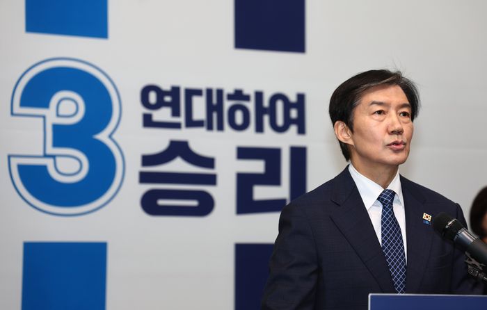 조국 조국혁신당 대표가 14일 오전 서울 여의도 국회에서 경기 평택을 국회의원 재보궐 선거 출마선언을 하고 있다. ⓒ뉴시스