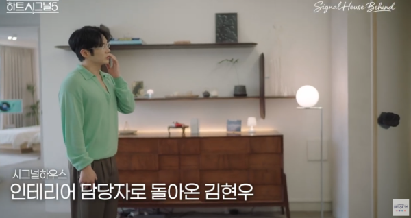 ⓒ하트시그널 라비티비 영상 갈무리
