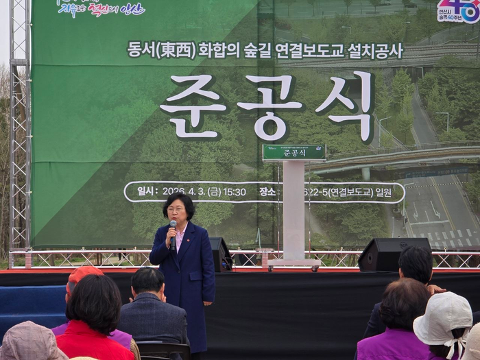 Enhancing Walkability: The New Pedestrian Bridge in Ansan’s Sangnok-gu