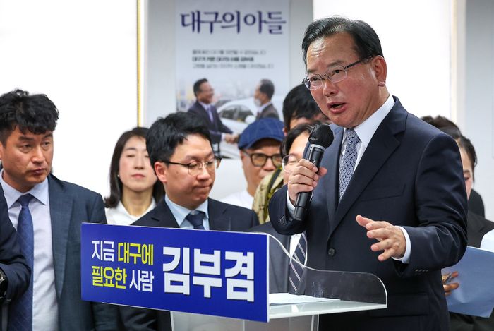 김부겸 더불어민주당 대구시장 예비후보가 26일 대구 달서구 자신의 선거사무소 개소식에서 인사말을 하고 있다. ⓒ 뉴시스