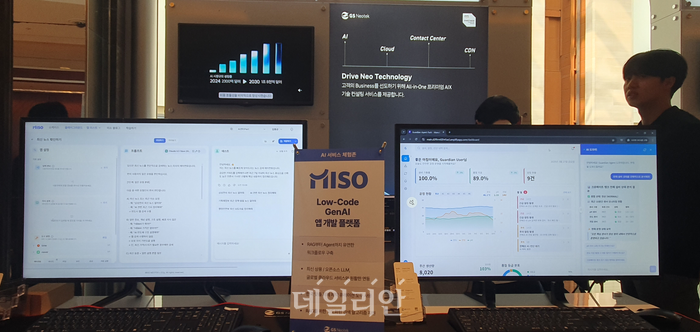 GS네오텍이 ‘MISO’ 기반 노코드 AI 플랫폼을 시연하고 있다.ⓒ데일리안 조인영 기자