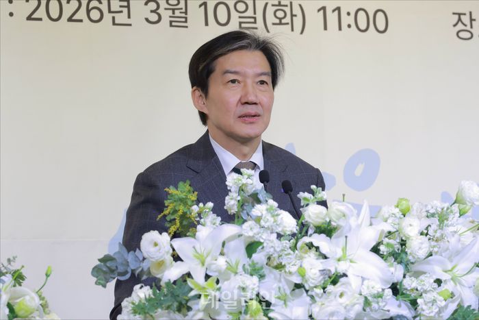 조국 조국혁신당 당대표가 3월 10일 오전 서울 여의도 한국노총 5층 웨딩여율리에서 열린 