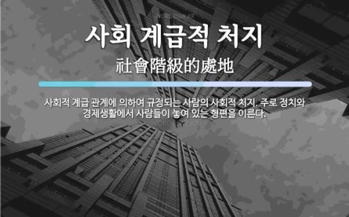 해당 이미지는 AI로 제작됨