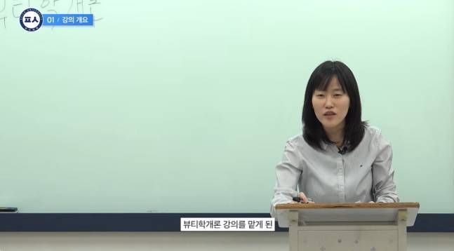 원소윤ⓒ유튜브 영상 캡처