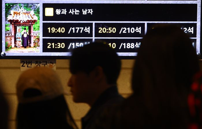 ⓒ뉴시스